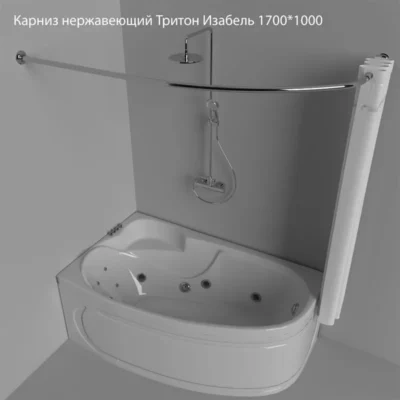 Карниз Изабель 1690х1000 мм Нержавеющий Арт. 10216 ( 14161 )