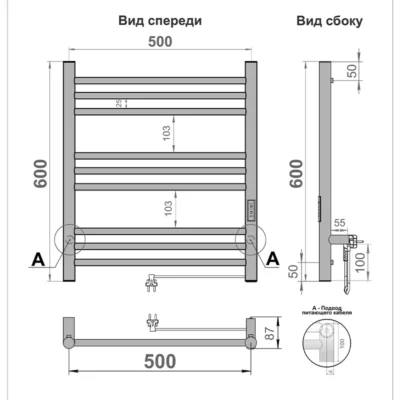 Полотенцесушитель Line Trinity 60/50  (Tаймер, скр.монт. универс. подкл R/L, Белый) ( 32610 )