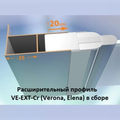 Расширительный профиль CEZARES VE-W-EXT-Cr ( 33663 )