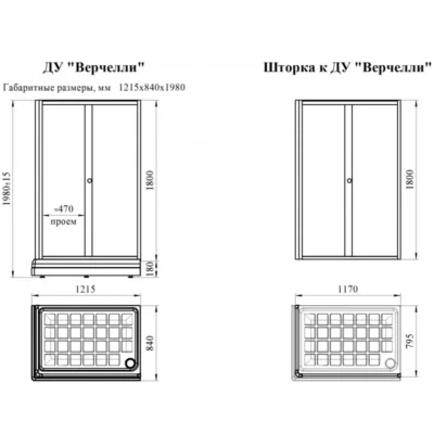 Верчелли БЕЛЫЙ Шторка ДУ (стекла матовые) 1-09-1-0-0-0121 ( 27054 )