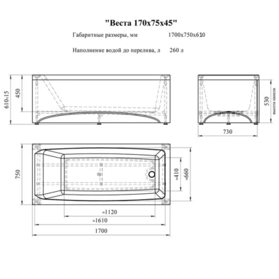 Веста 170х75х45 / 170х70х45 фронтальная панель с креплением 2-21-0-0-0-255 ( 31365 )