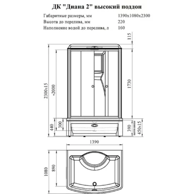 Диана 2 (108х139) ЧЕРНЫЙ душевая кабина (стекла прозрачные) 1-05-6-0-0-0650 ( 32946 )