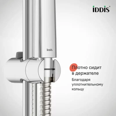 Шланг для душа хром неражавеющая сталь 1.75 м Агуа (Agua) IDDIS AGUS17C0i19 ( 38546 )